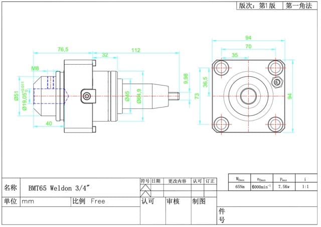 DTB65W075S DWG